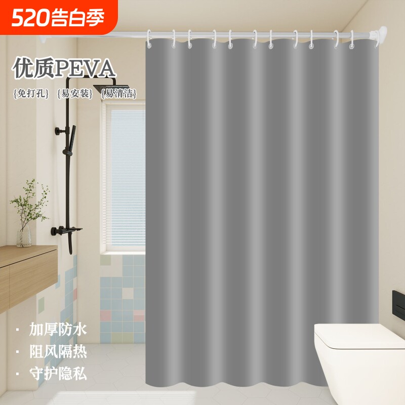 浴帘防水卫生间隔断帘子浴室塑料遮挡门帘窗帘免打孔遮挡帘挡水