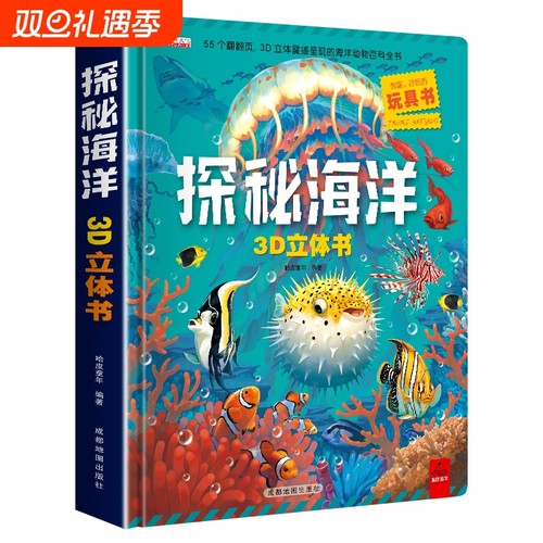 全新正版 精装硬壳