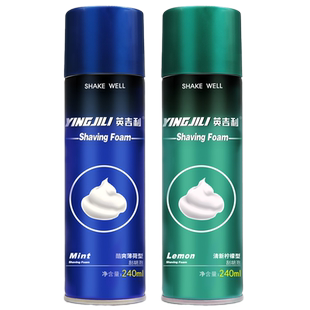 英吉利剃须手动刮胡膏非吉利泡沫剃须刀男剃毛刮脸软化胡须刮胡泡