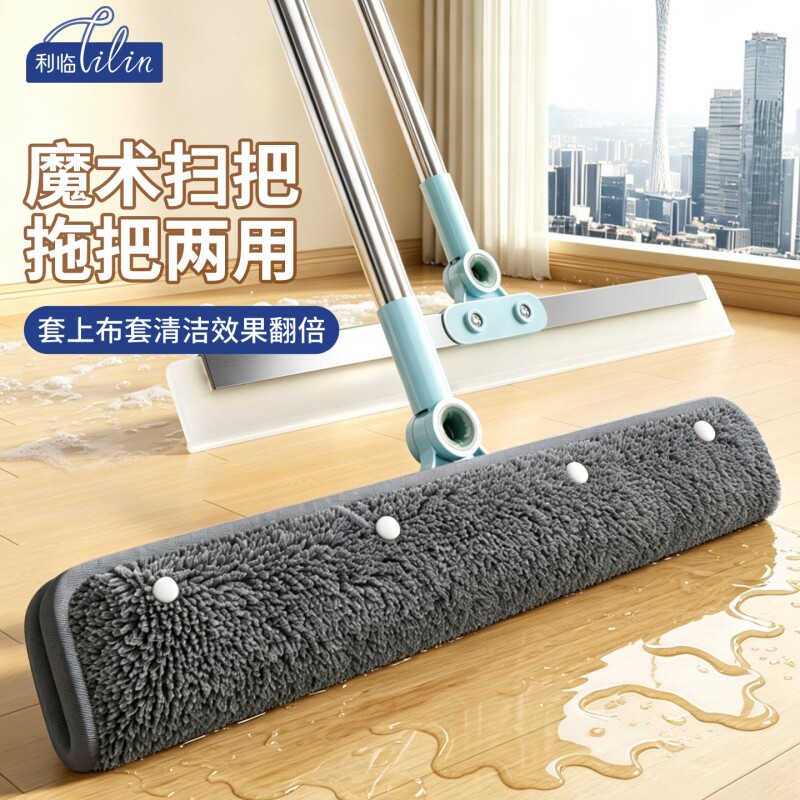 魔术硅胶扫把刮水器干湿两用布套图片