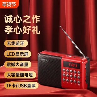 收音机老人专用2026新款播放一体机小型全波段充电款老年随身携带