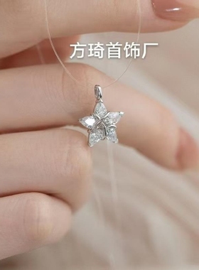 范家白铜带LOGO幸运星项链【隐形链】女款2025年新款设计小众礼物