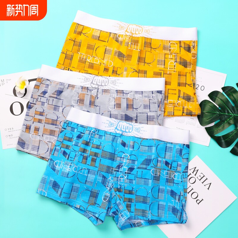 纯棉内裤男士平角裤夏天透气宽松四角裤潮流个性阿罗裤衩大码裤头