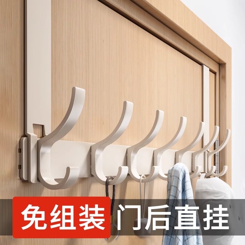 门后挂钩门背式免打孔挂衣架置物衣服收纳架入户门上挂架壁挂衣钩