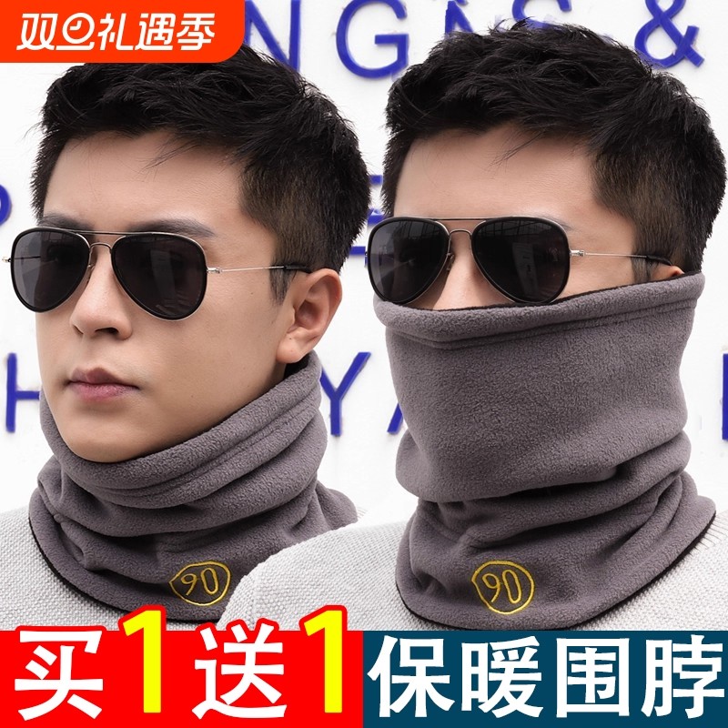 围脖男士潮保暖套头围巾女秋冬季骑行防风加绒加厚脖套红色双面