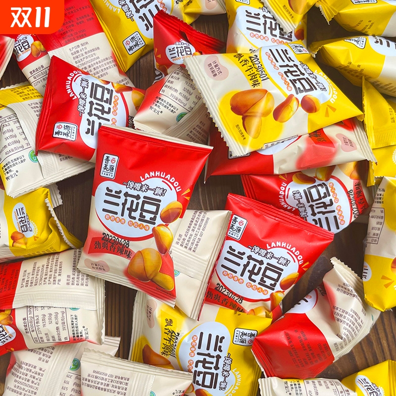 香酥兰花豆蚕豆零食牛肉味香辣味下酒菜宿舍解馋休闲零食小吃