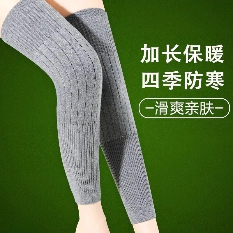 新款防下滑保暖护膝加厚加长老寒腿女秋冬中老年人护腿防滑长筒袜