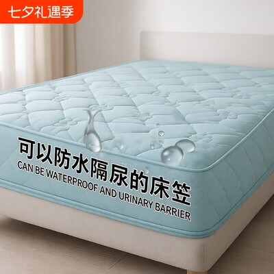 夹棉防水床笠罩|超5万次加购
