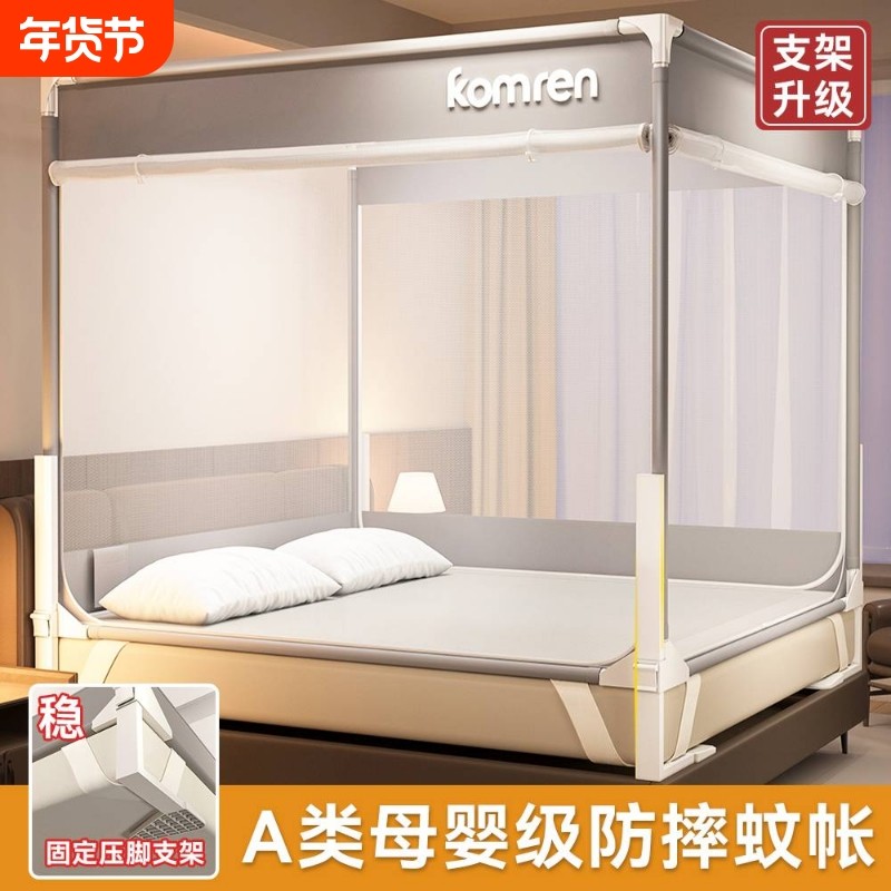 家用卧室防摔蚊帐2026新款可升降围栏式婴儿童蒙古包全罩式加密帐,床上用品,蚊帐,淘宝优惠券,粉丝福利购,淘宝优惠卷