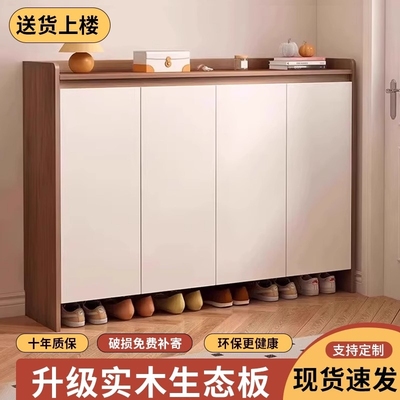 实木鞋柜家用门口入户鞋柜2025新款收纳柜一体靠墙玄关柜置物柜子