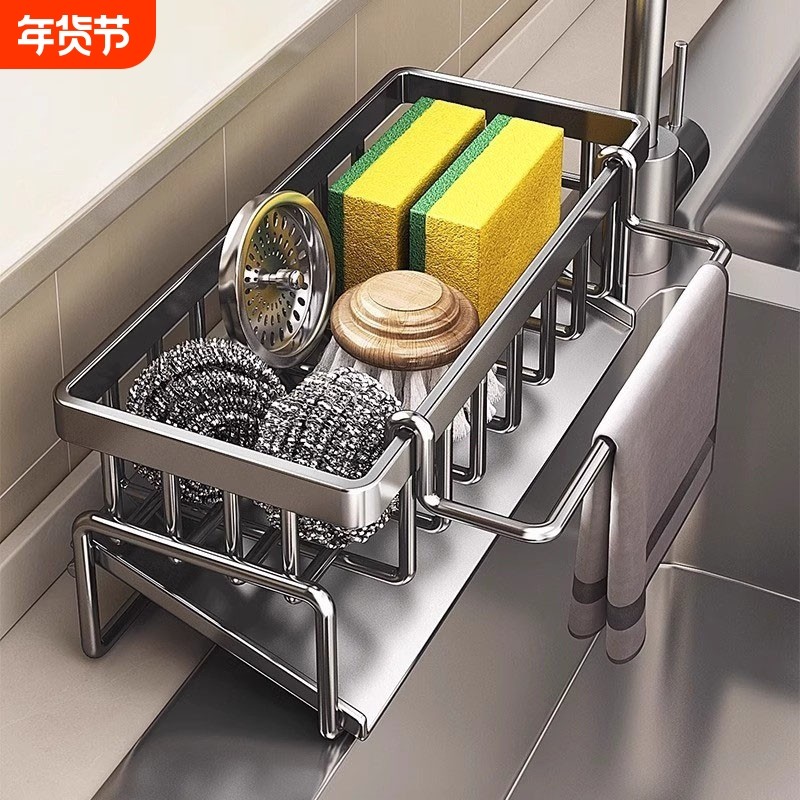 厨房置物架沥水架抹布收纳水龙头洗菜池洗碗水槽用品收纳神器,厨房/烹饪用具,龙头置物架,淘宝优惠券,粉丝福利购,淘宝优惠卷