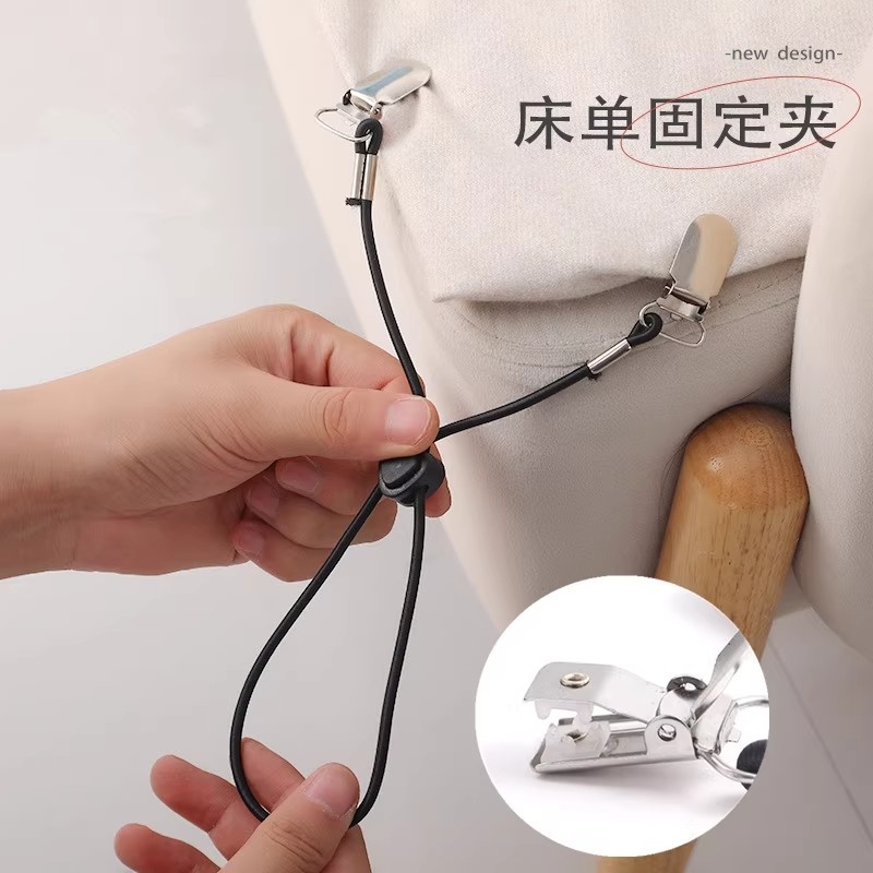 床单固定隐形防滑夹床笠防跑神器