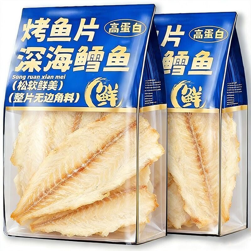 即食烤鳕鱼片500g烤鱼片鱼干深海零食鱿鱼丝鱼肉碳烤解馋原味海苔