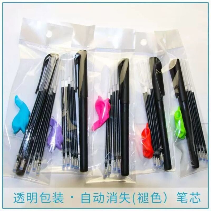 练字专用消除笔芯自动消失魔幻凹槽字帖儿童无痕消字复写褪色笔练字笔