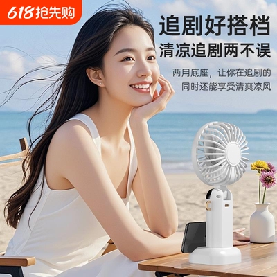 可折叠挂脖手持风扇迷你学生户外USB静音桌面宿舍电池便携充电