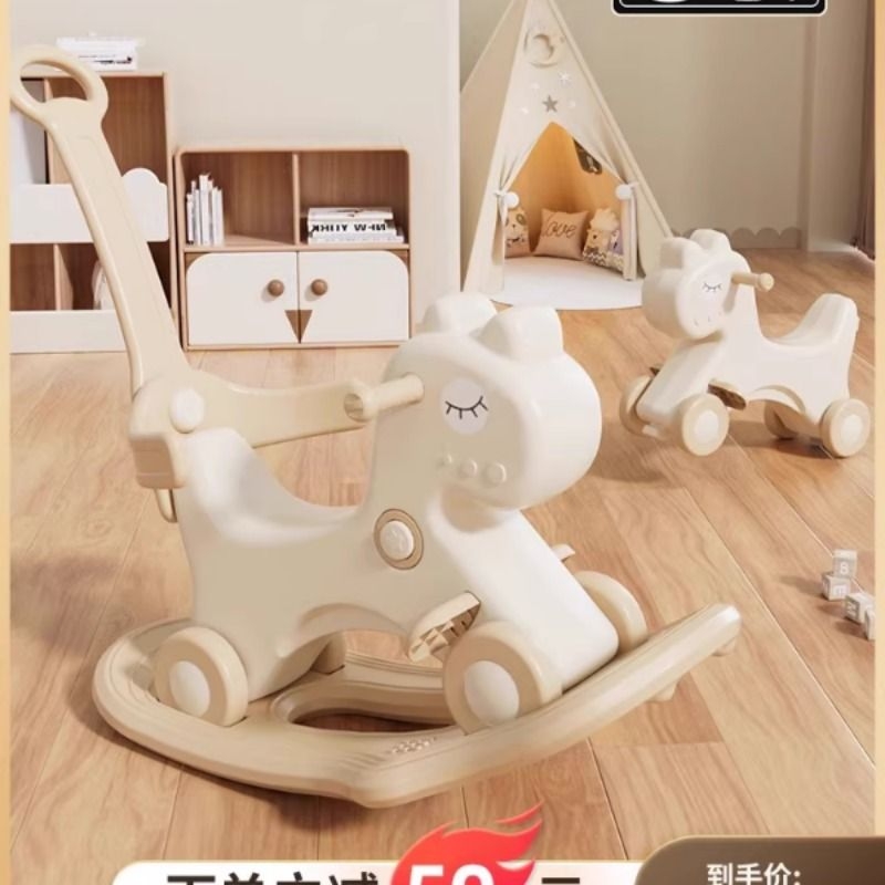 摇摇马木马儿童摇马宝宝溜溜车二合一婴儿周岁礼物玩具摇摇车防摔