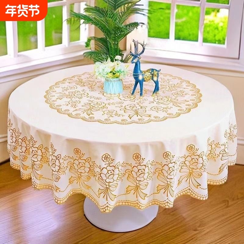 防水防油防烫免洗加厚PVC台布塑料大圆形餐桌布欧式覆膜圆桌桌布