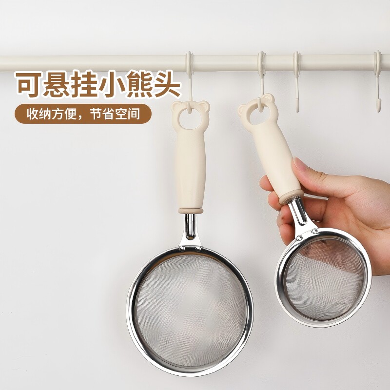 细网筛婴儿辅食果汁过滤网不锈钢厨房滤网多规格