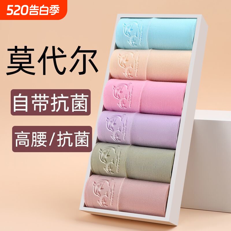 莫代尔女士老年人内裤高腰全棉裆大码胖妈妈三角裤头紫色平角抗菌