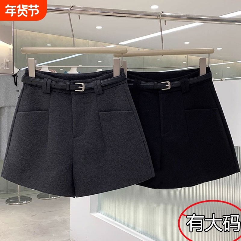 秋冬新款时尚轻熟风毛呢短裤女小个子高腰显瘦大码遮胯A字阔腿裤,女装/女士精品,大码裤装,淘宝优惠券,粉丝福利购,淘宝优惠卷