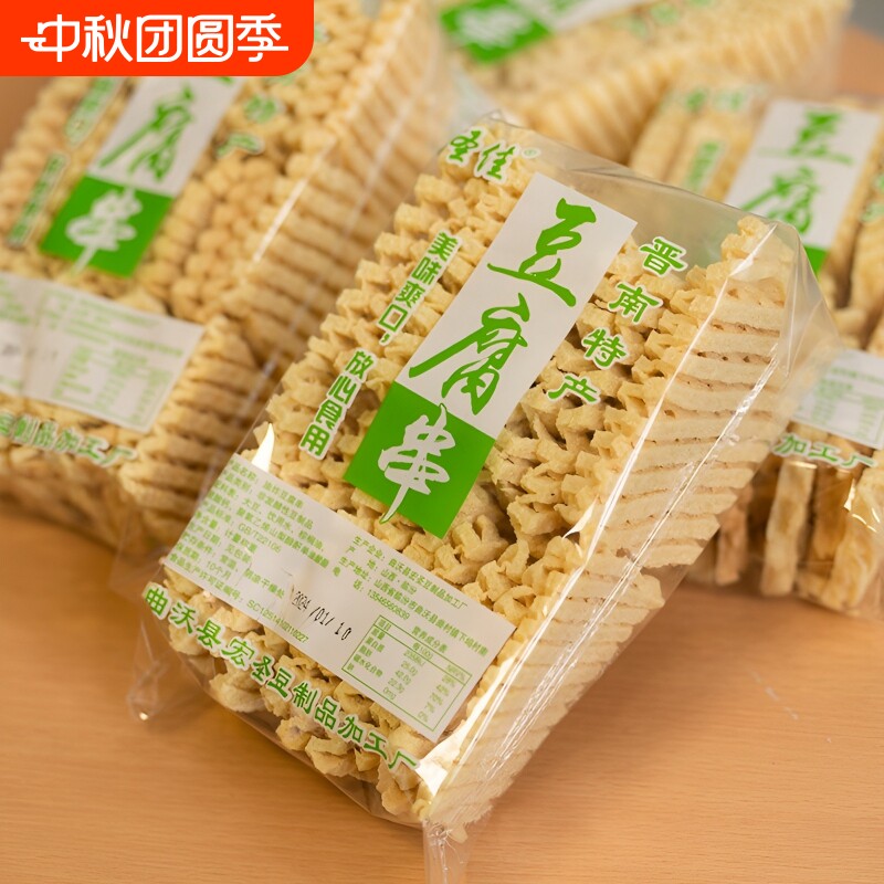 豆腐串油炸豆腐干山西经典小吃图片
