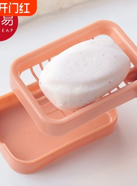肥皂盒BA1sn0-便携浴室学生沥水香皂盒家用卫生间免打孔通用