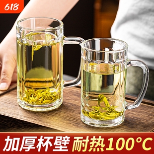 家用泡茶杯玻璃杯带把手喝水杯大容量加厚大号扎啤杯酒吧啤酒杯子