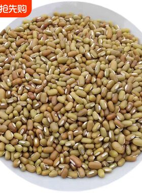 贵州特产新豆农家小米豆