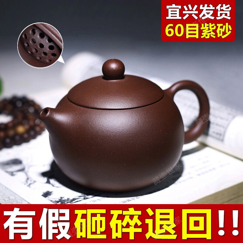 宜兴原矿紫砂壶正品贵妃西施壶图片
