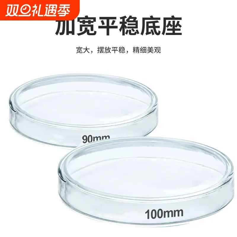 玻璃培养皿 加厚细胞细菌培养皿 直径60 75 90 100 mm 耐高温生物平皿实验仪器实验器皿