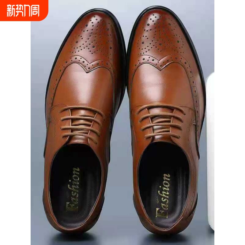 蜘蛛王布洛克皮鞋男款英伦风商务正装男鞋男士休闲皮鞋伴郎新郎结