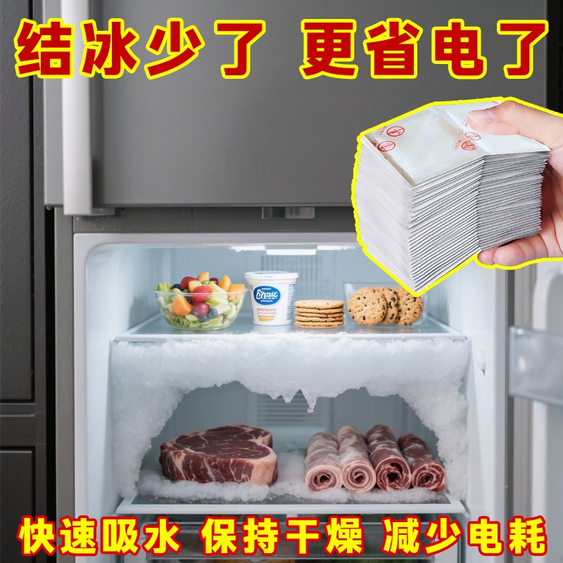 ֹͨá +3Զˮ+͸ ר־ζʪعȥˮϴʪˮ2.91Ԫ
