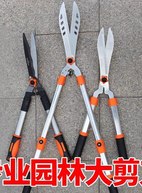 铝合金修枝剪草坪宏典园林大剪刀