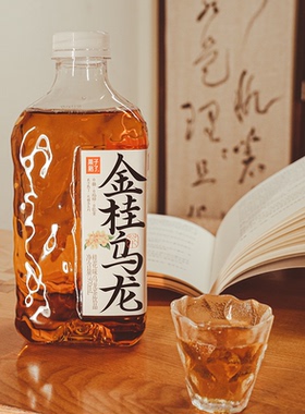 果子熟了金桂乌龙栀栀茉莉龙井玫瑰红茶无糖茶0糖970ml饮品泡茶