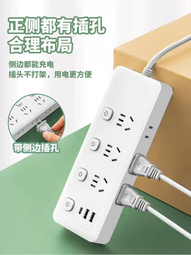 Розетка Xiaojiami в общежитии USB-удлинитель