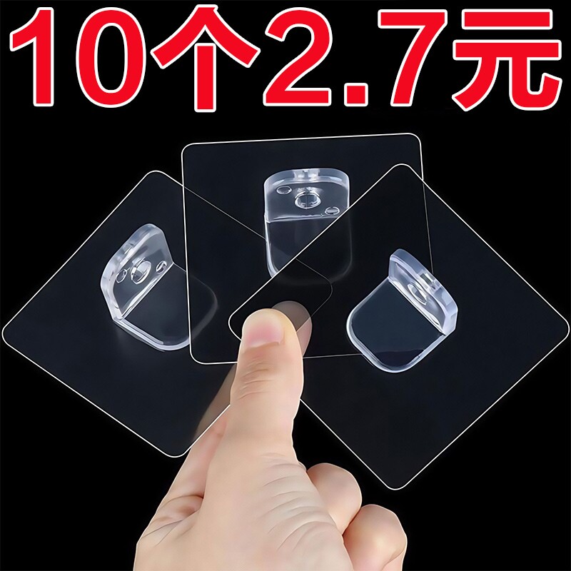 隔板托免打孔固定器层板托衣柜分层直角柜子卡扣贴固定托装饰挂钩