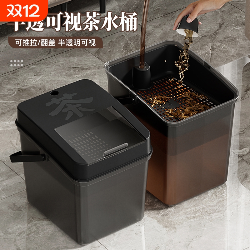 塑料茶叶桶功夫茶桶茶渣桶排水桶小号家用废水桶茶水桶茶台泡茶桶