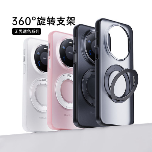 【360度旋转支架壳】适用华为Mate90promax手机壳新款mate90pro磁吸磨砂保护套mt90新品防摔超薄全包外壳魅特