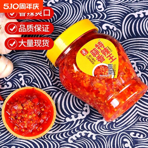诚旺蒜香特辣王650克批发