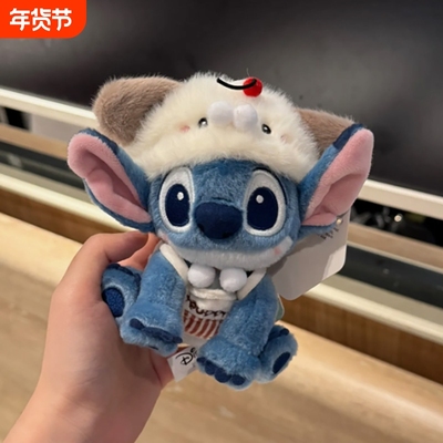 正版可爱小奶狗毛绒公仔玩偶史迪奇钥匙扣包包挂件钥匙扣书包挂饰