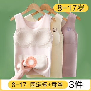 女童发育期保暖背心少女德绒带胸垫初中学生女孩内衣秋冬季 固定