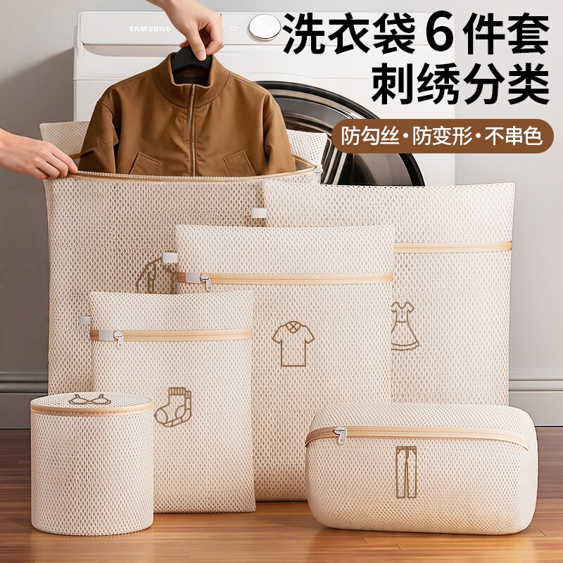 防变形洗衣机专用洗衣袋羊毛衫外套内衣网兜衣服护洗袋细网袋文胸