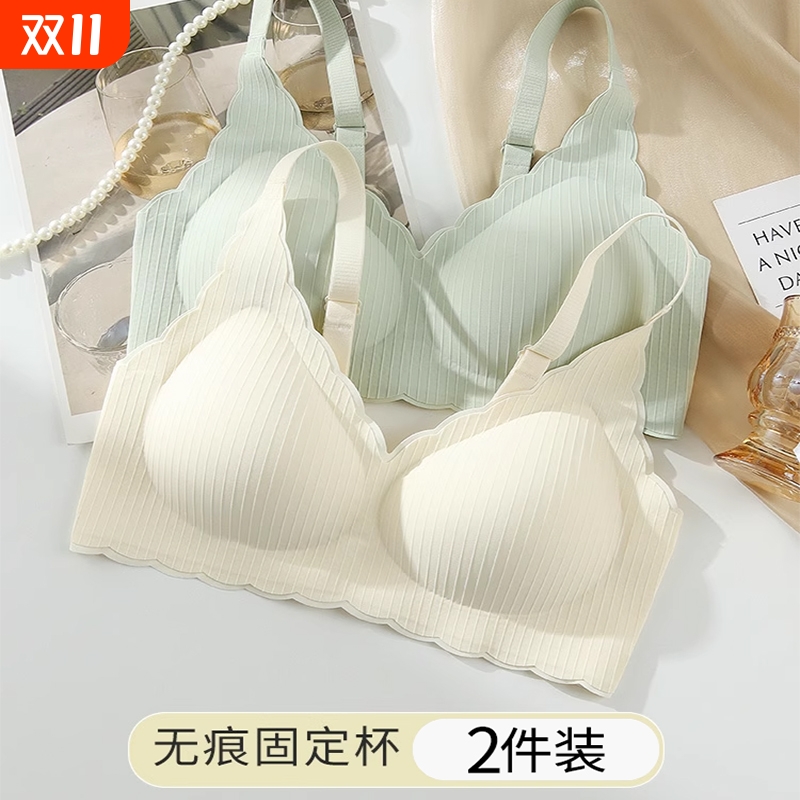 梦娇拉小胸聚拢文胸|975人收藏