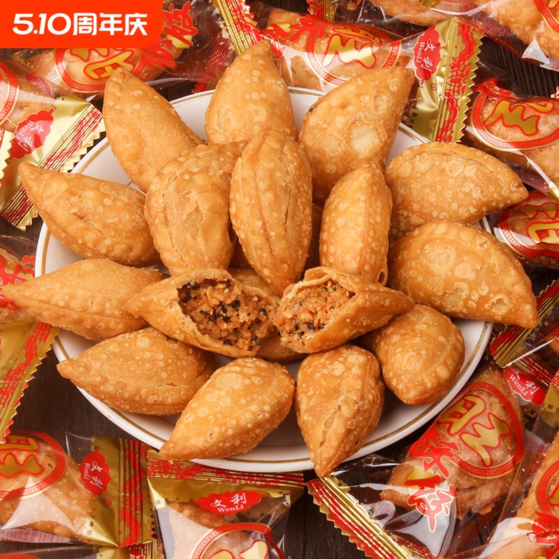 潮汕特产酥饺油角旺酥角炸饺子传统手工制作休闲零食年货小吃批发