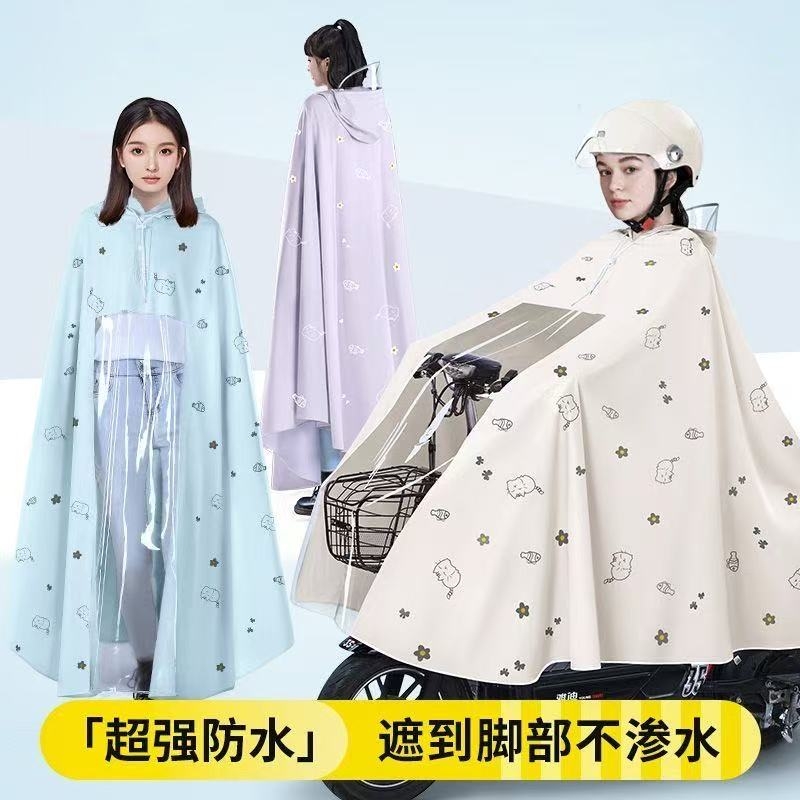 雨衣电动车专用摩托车成人长款全身大暴雨加大加厚单人雨披帽檐
