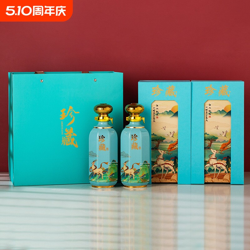 景德镇陶瓷酒瓶1斤前程似锦空瓶密封家用泡酒酒坛礼盒装新中式