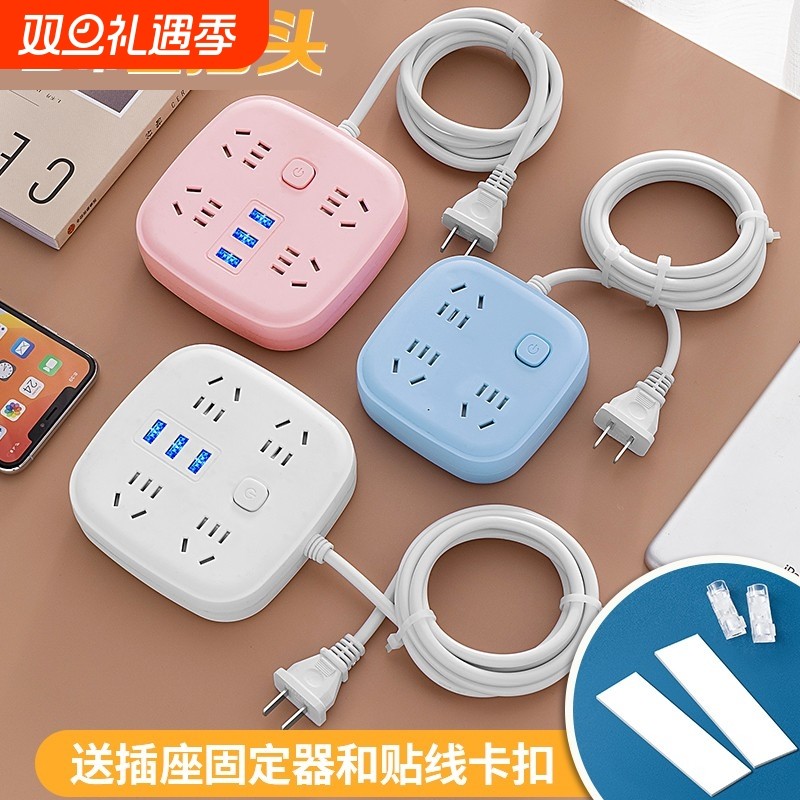 两脚插座二孔插线板2插头排插带线插板接线板多功能带usb