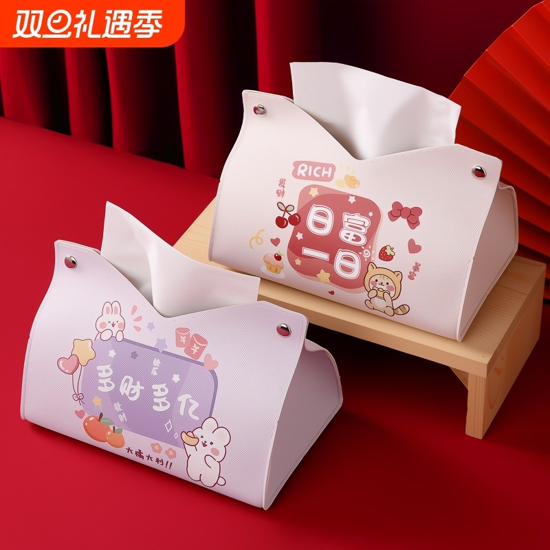 ins国风创意文字小清新个性抽纸纸巾盒皮革车载纸巾盒子家居好物