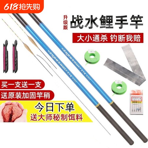 战水短节溪流竿便捷携带