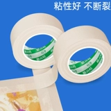 Красивую бумажную ленту можно писать без остаточных рук и слез без следов